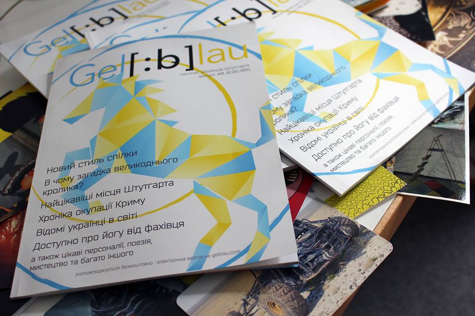 13219828_984952071611792_831000244_n